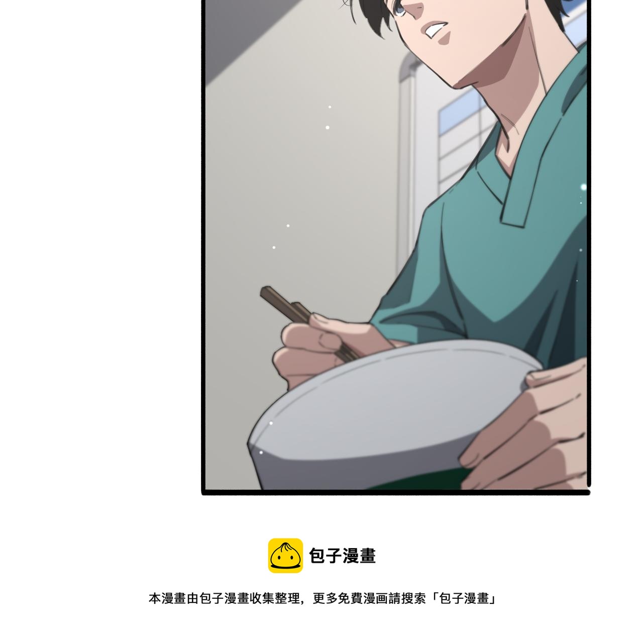 第175话 异位寄养98