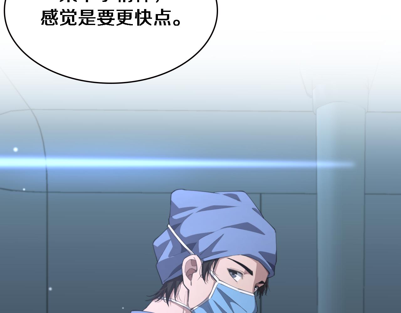 第182话 主管的试炼61