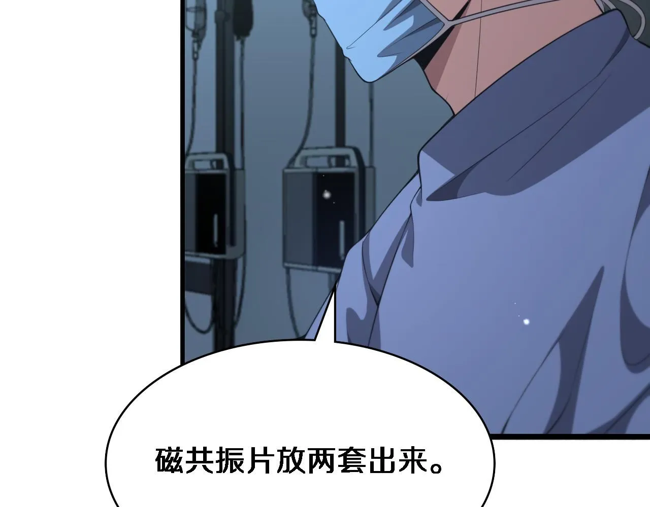 第237话 不敢相象的事情55