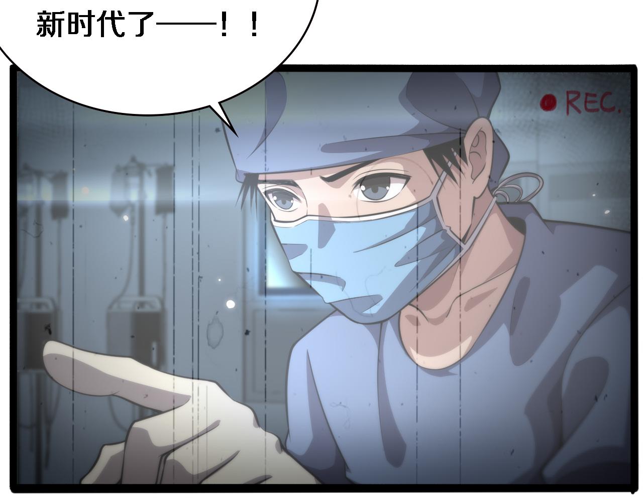 第159话 极限中的极限24