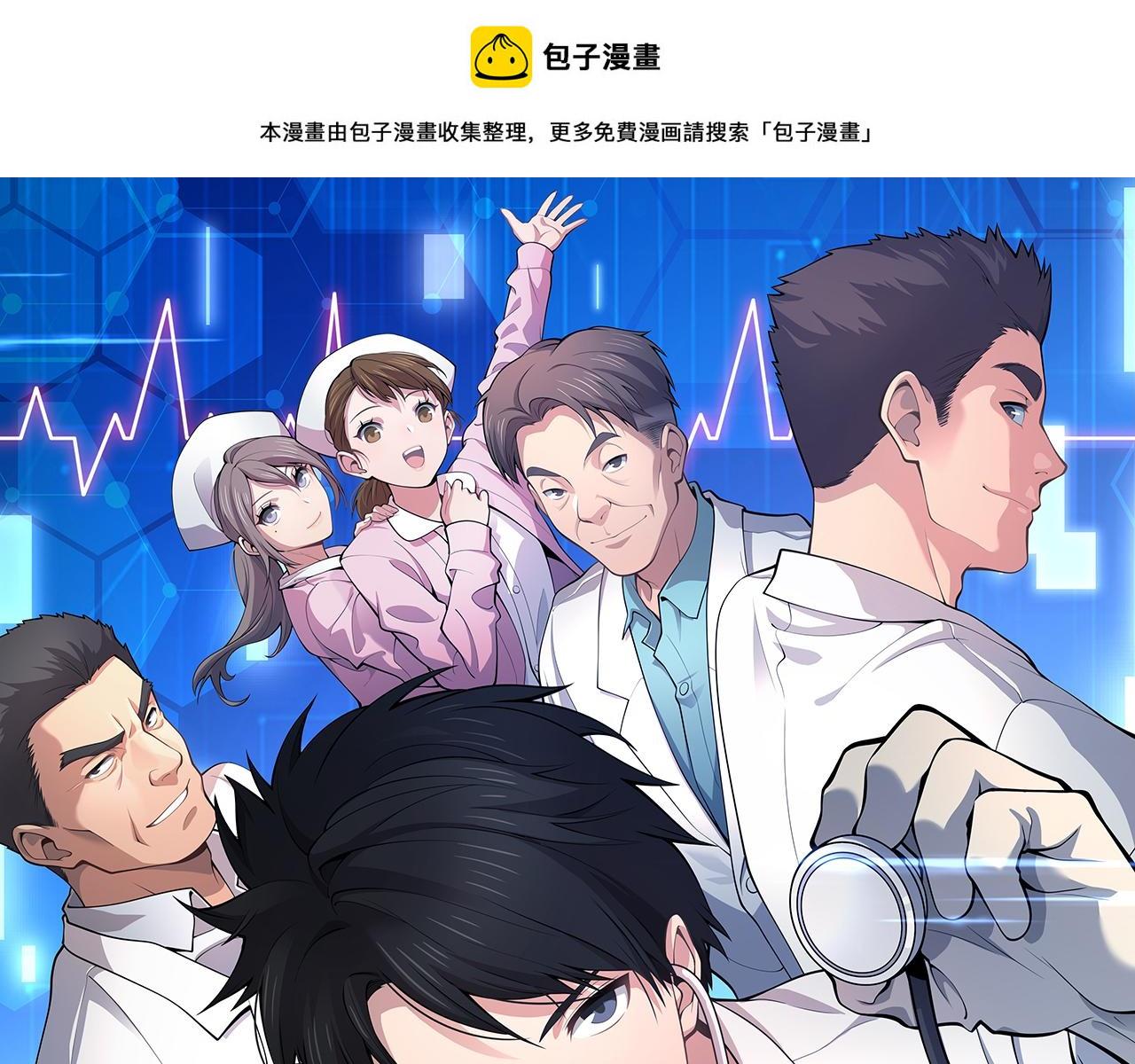 第193话 是我赢了0