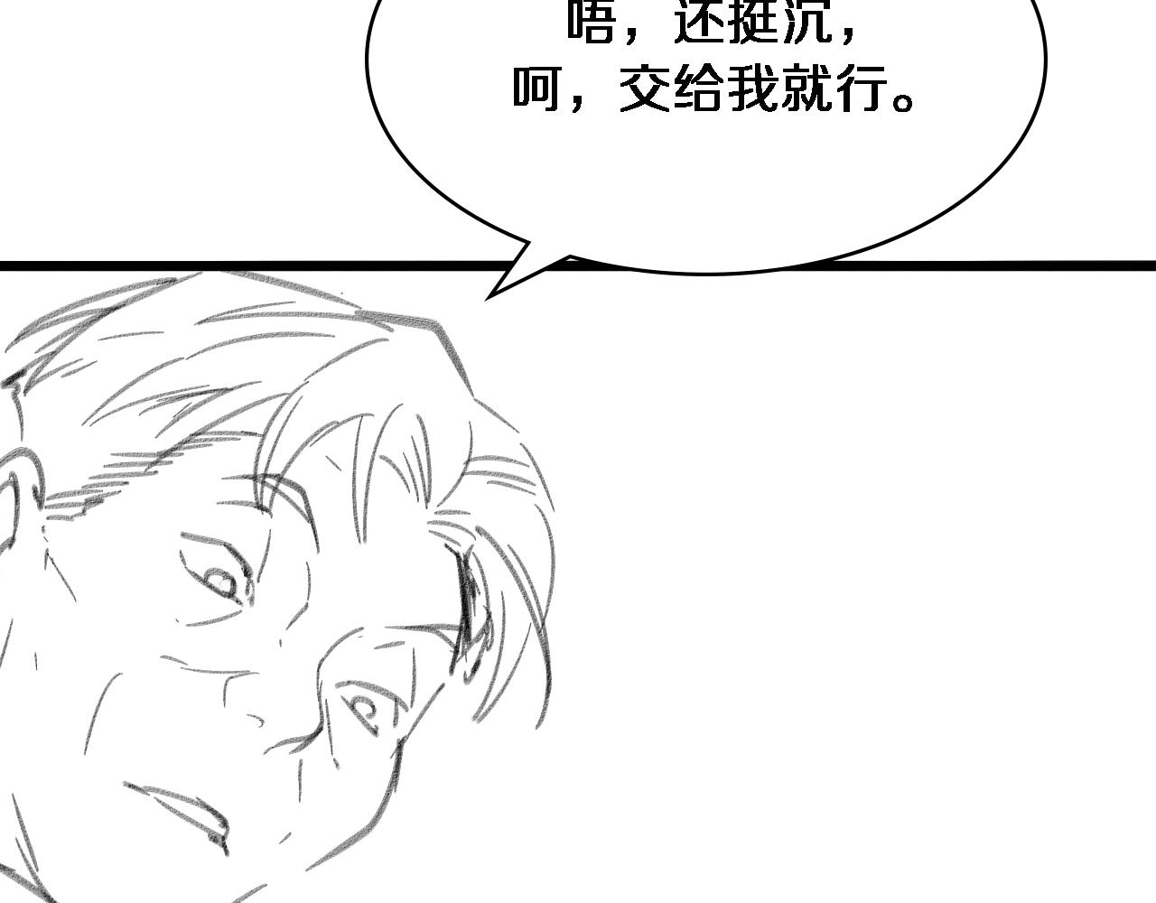 第119话 难以理解的世界106