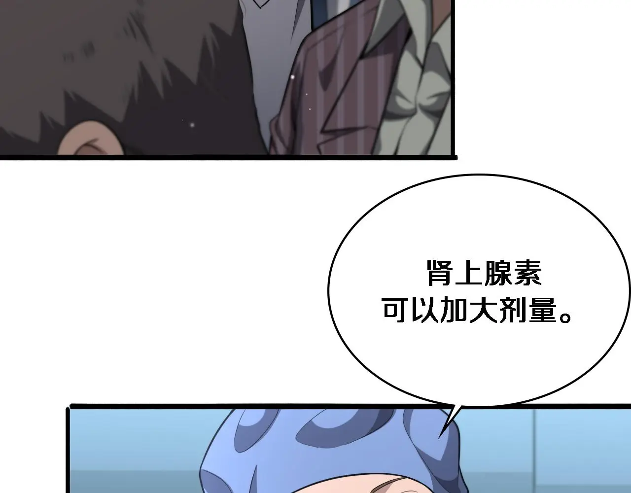 第253话 不一般的新任务63