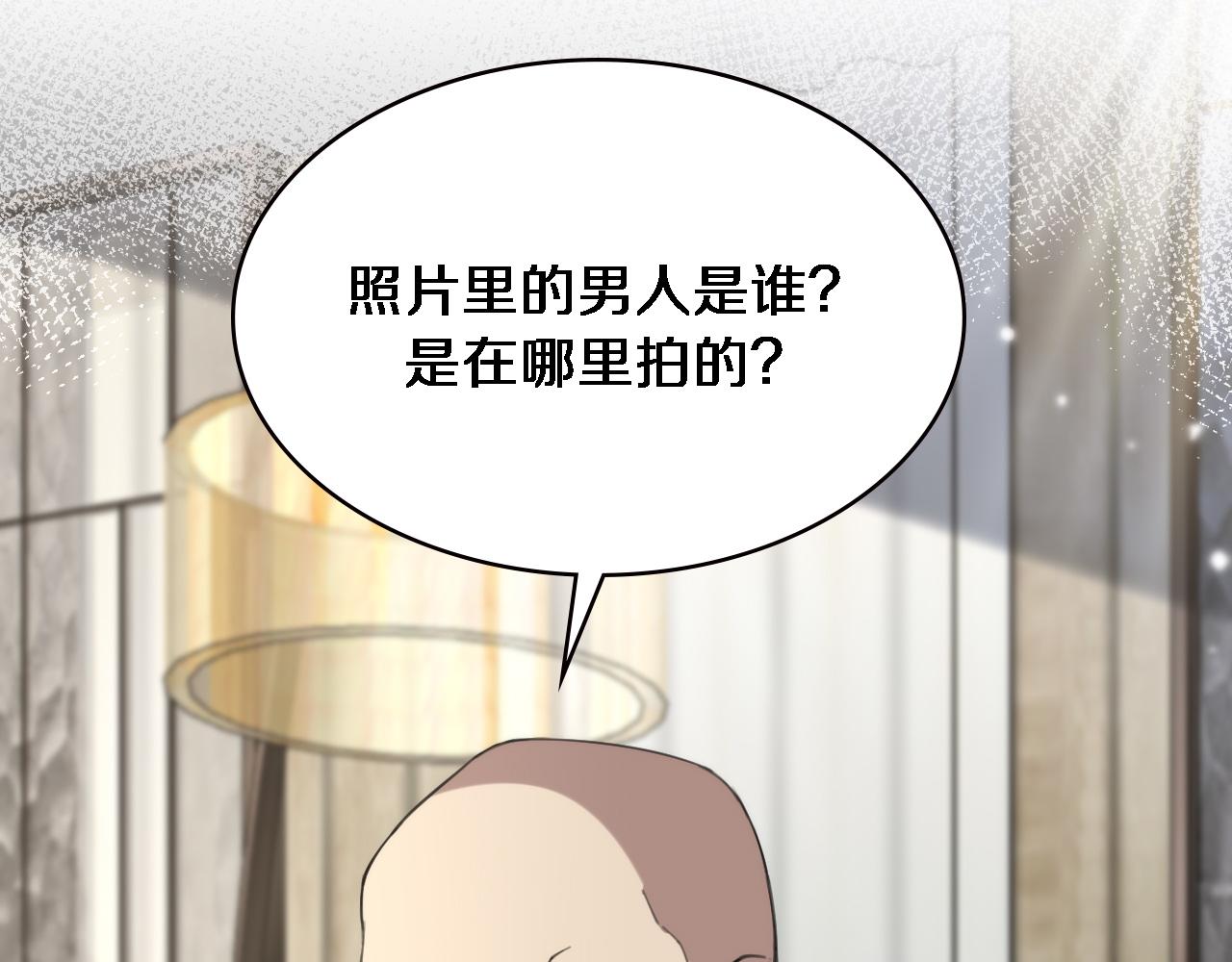 第160话 超级大瓜93