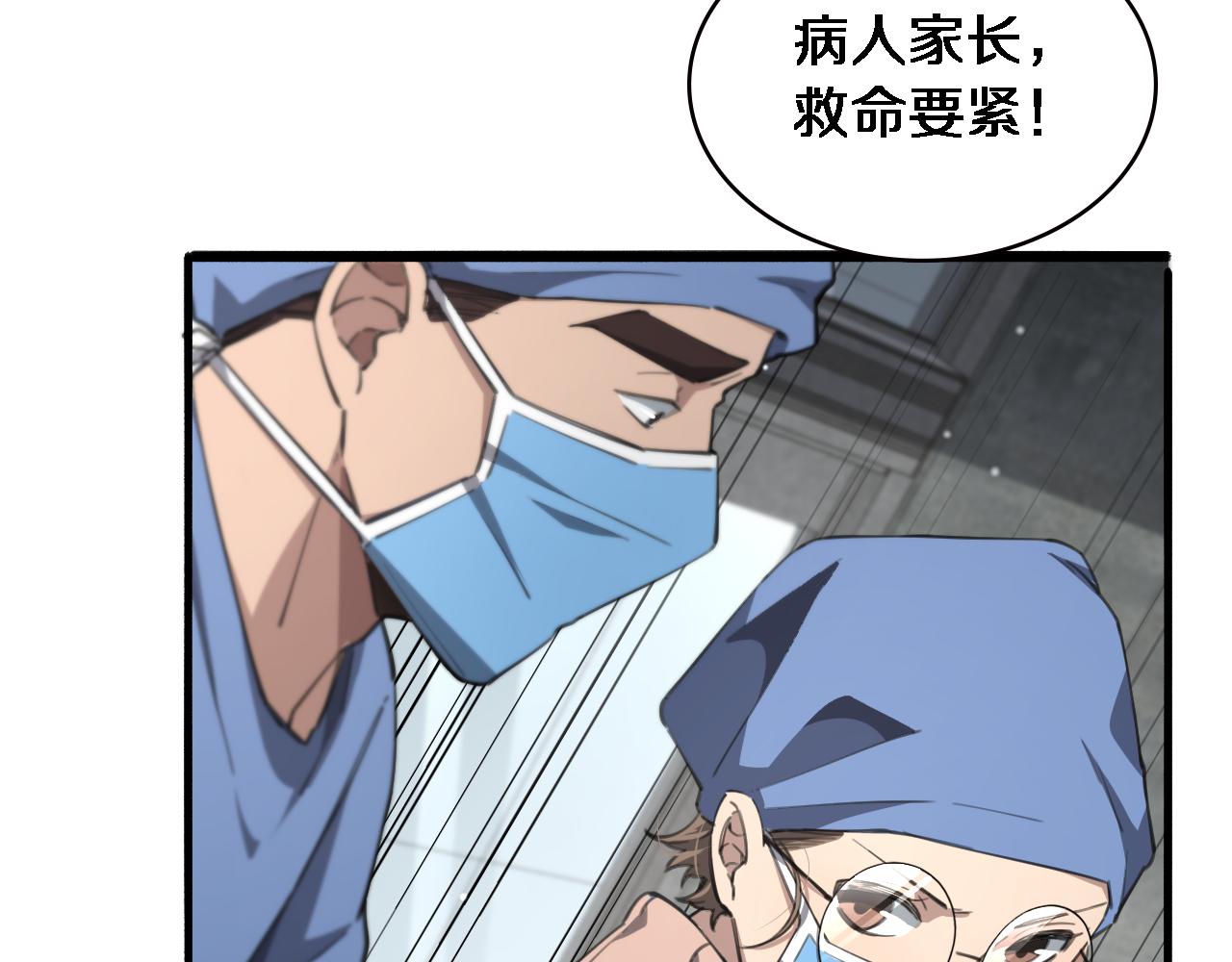 第174话 方案18