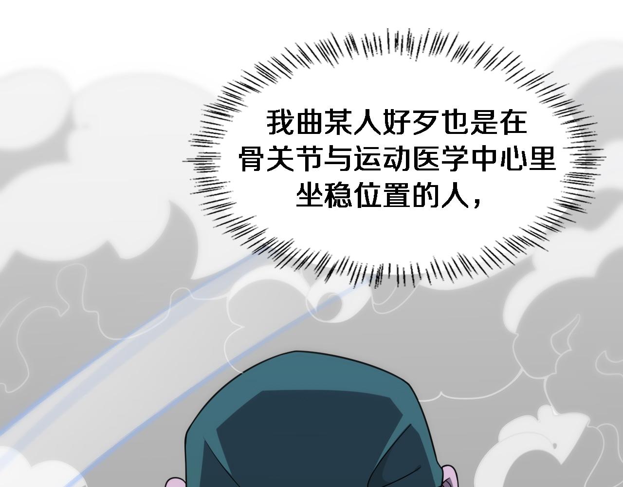 第80话 第二轮试炼20