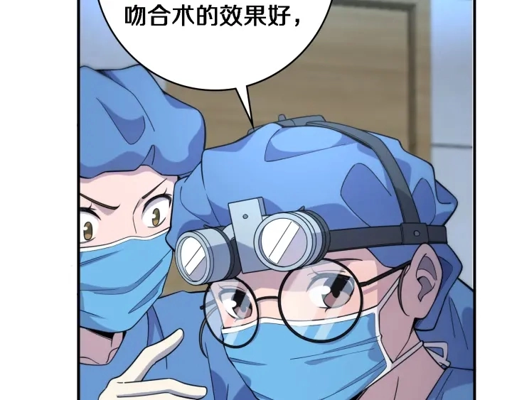 第63话 欢迎来到我们小组63