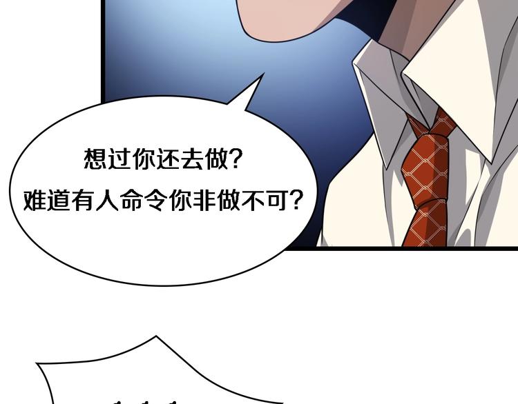 第18话 癌细胞17