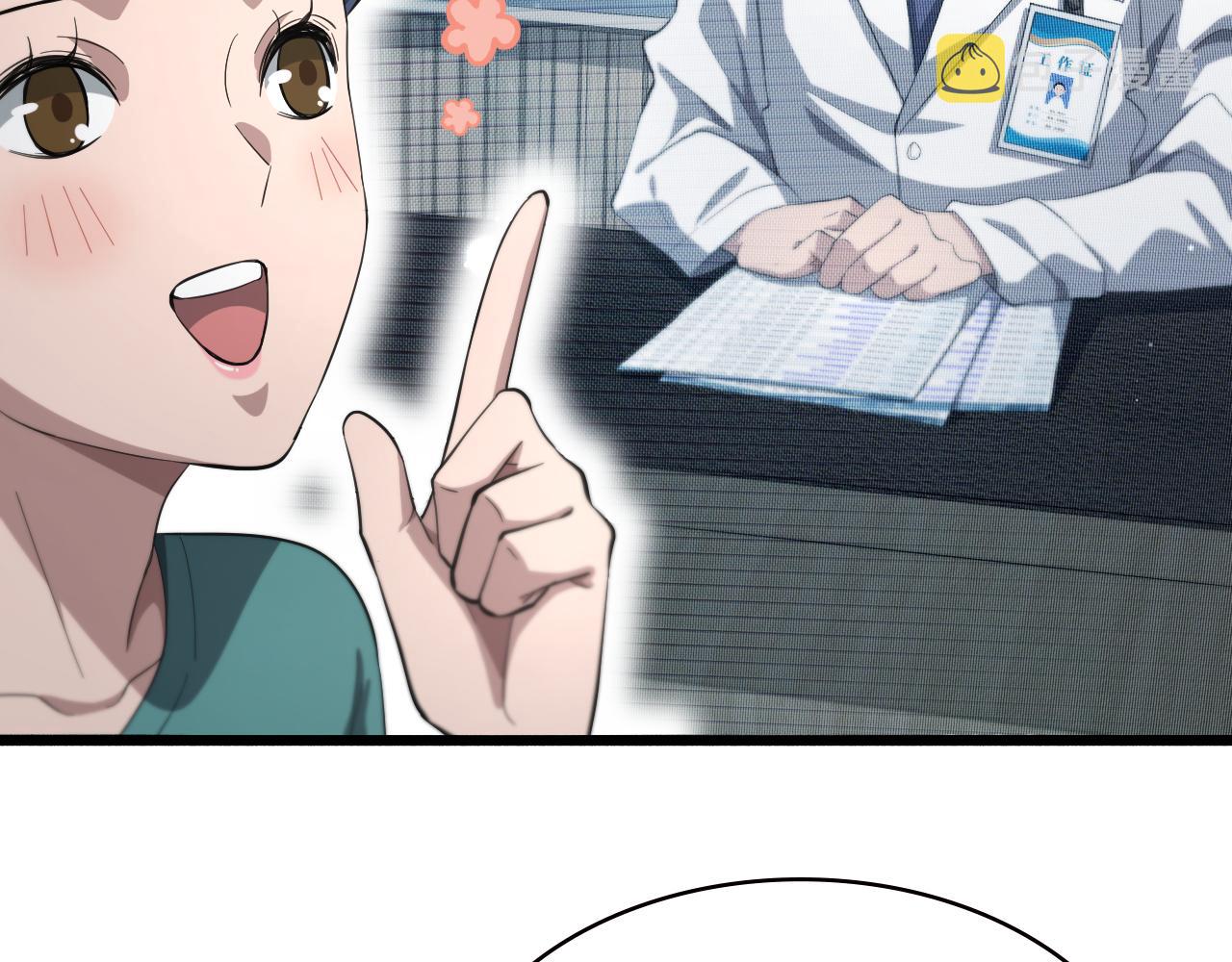 第185话 刷认同度31