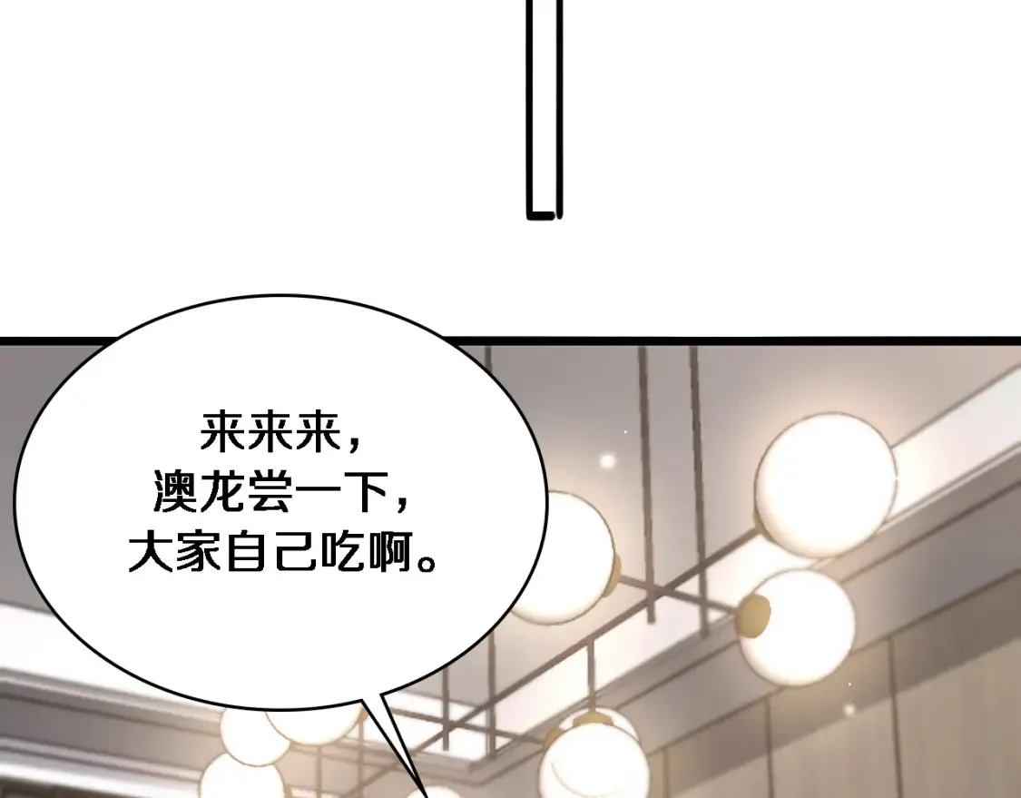 第271话 祖传绝技39