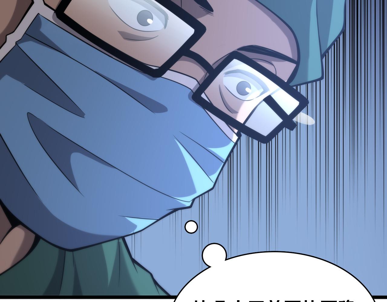 第109话 凌医生要被拐走了？49