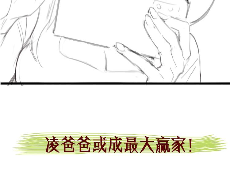 第19话 值夜班117