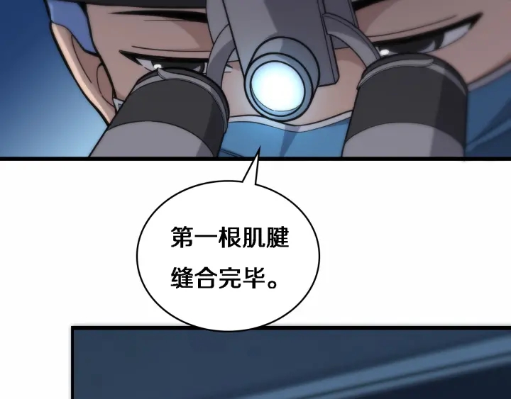 第53话 过山车般的体验65