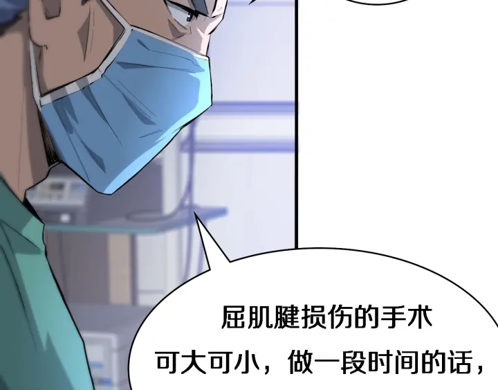 第23话 热泪盈眶86