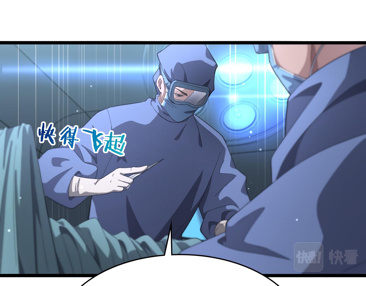 第183话 酒香还怕巷子深20