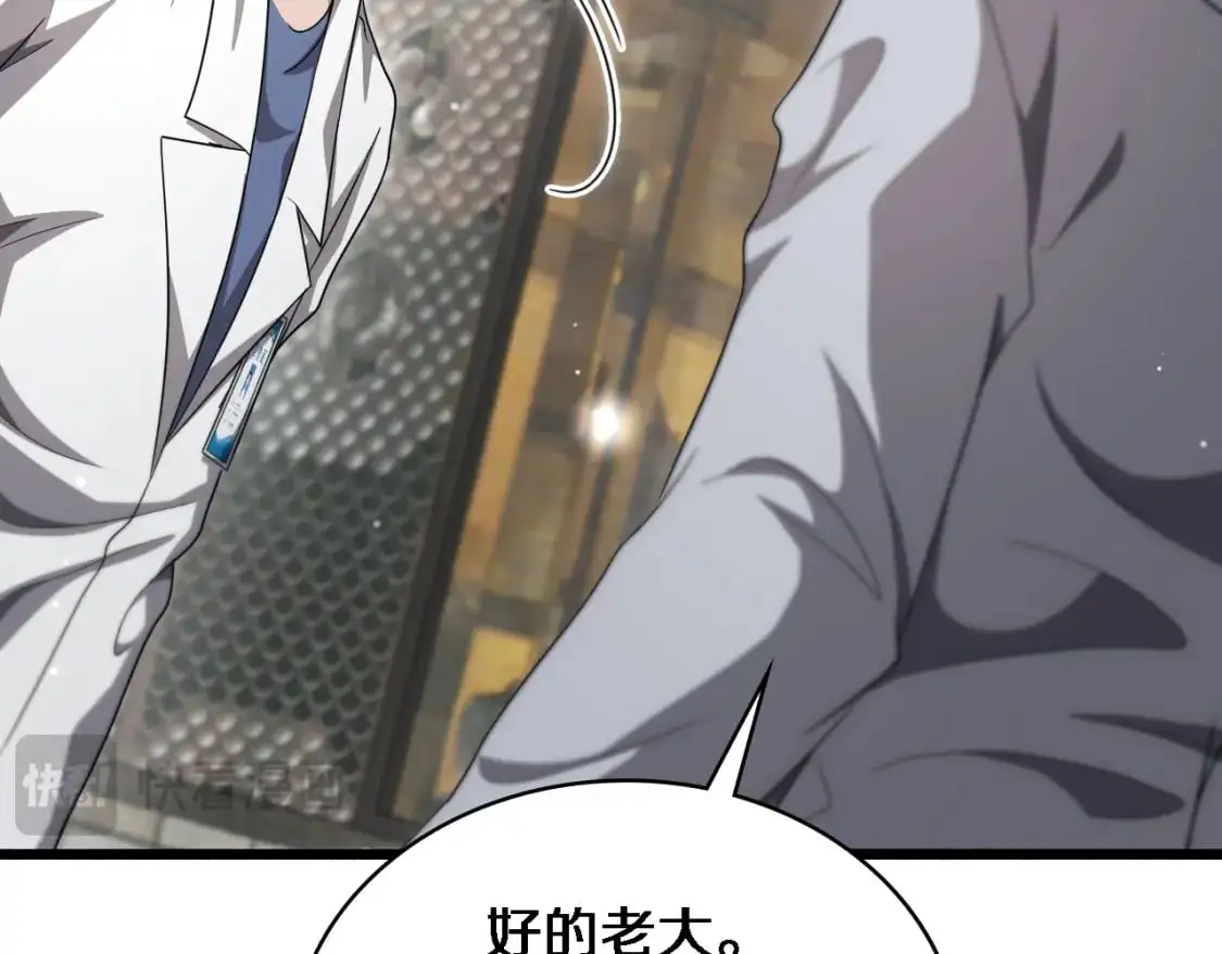 第262话 一回生二回熟14