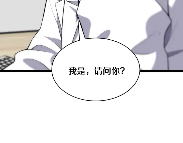 第61话 新助手来了51