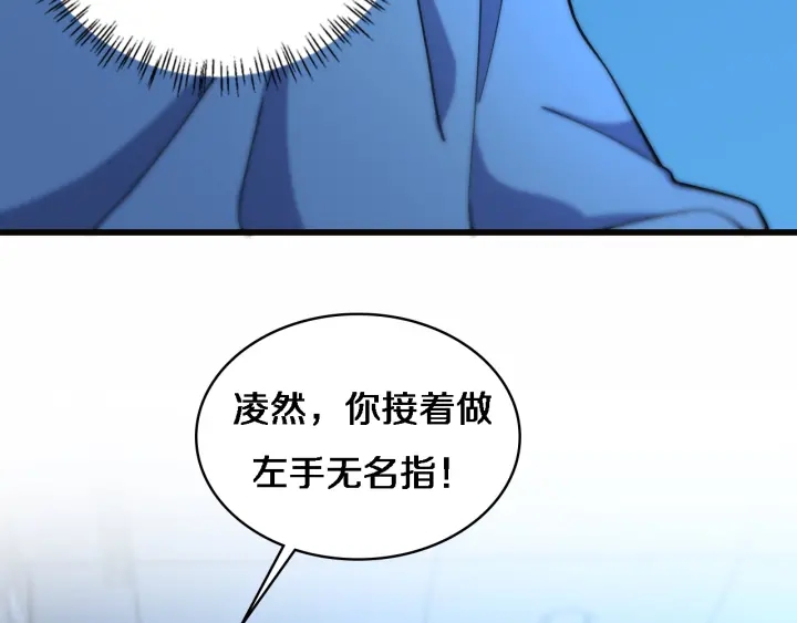 第58话 断指再植67