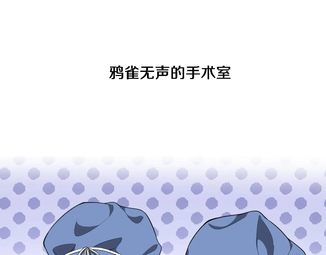 第237话 不敢相象的事情26