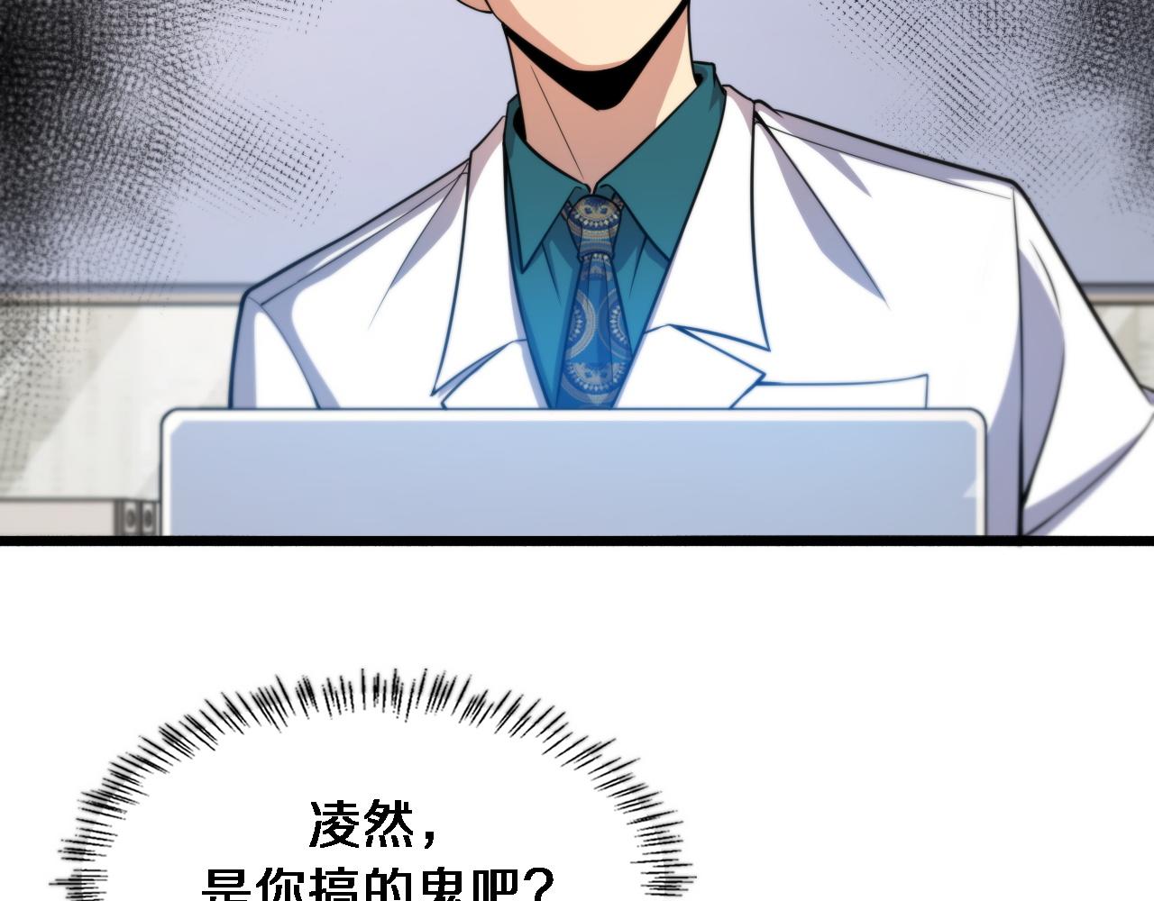 第150 肠套叠14