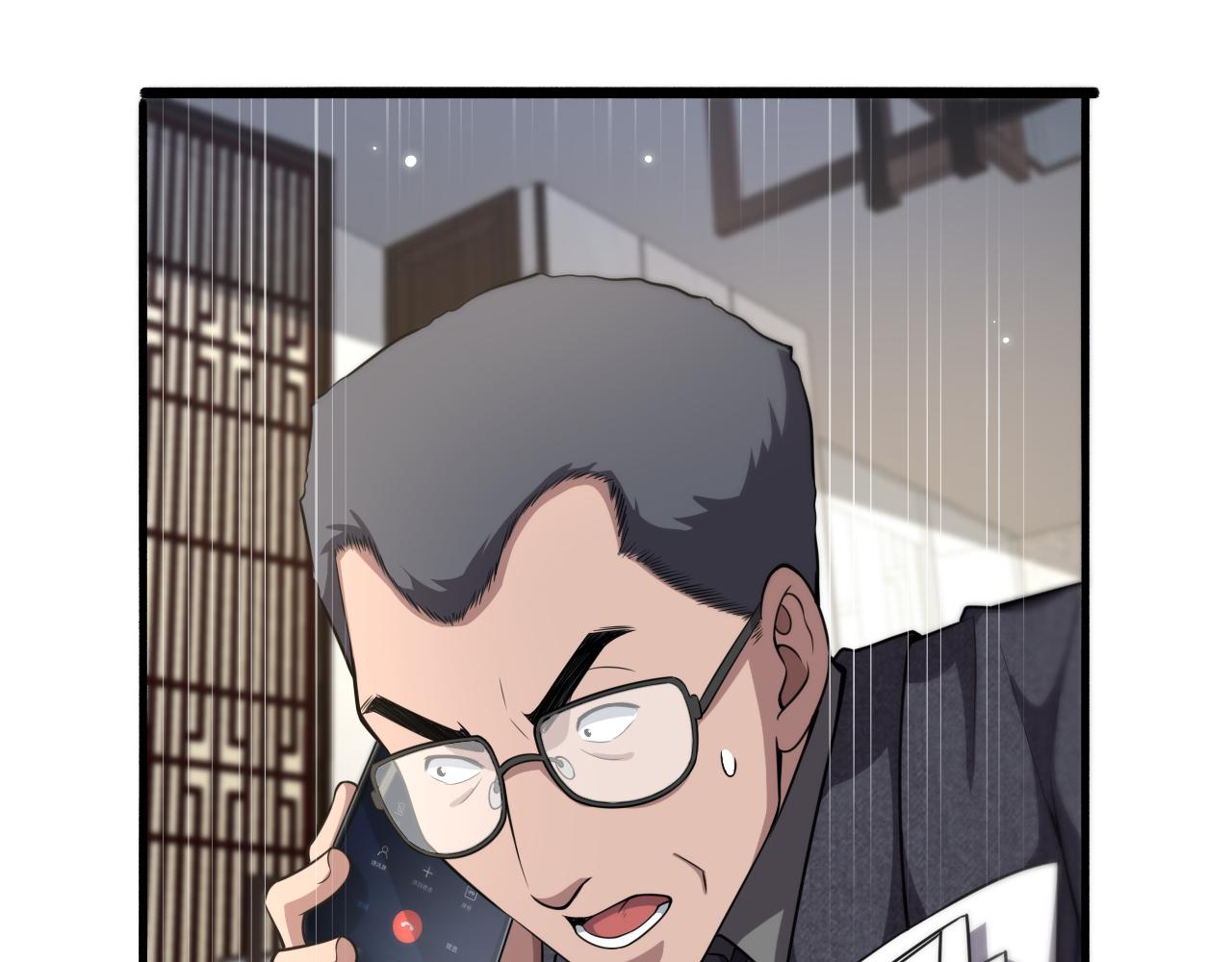 第184话 名气也能有任务？28