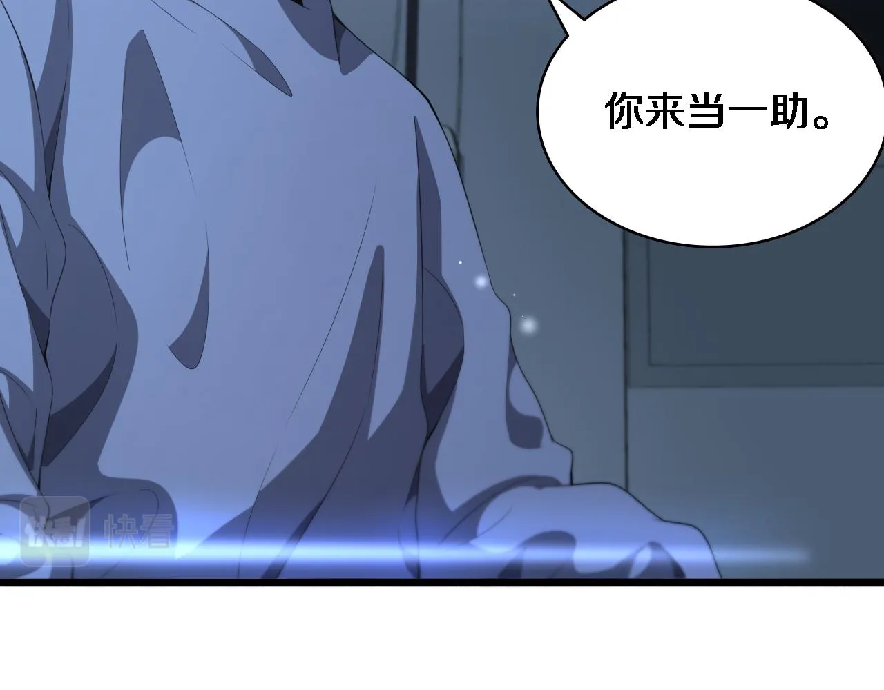 第230话 我们的命不是命？83