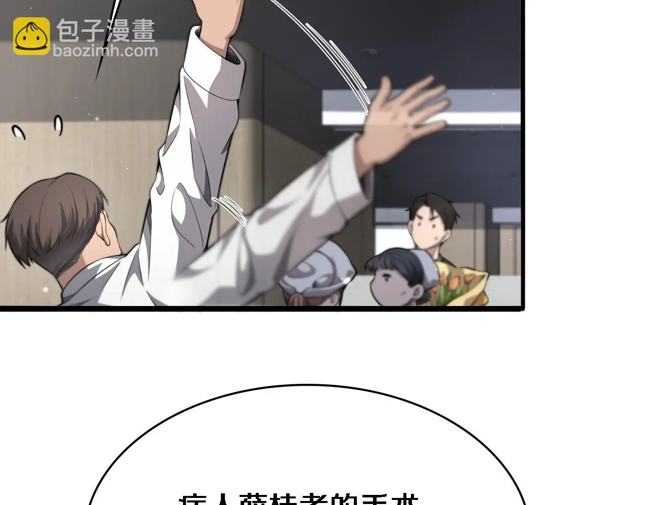 第250话 我们家17