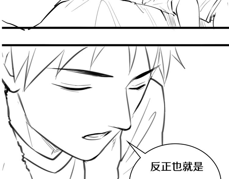 第44话 徒手止血2.0（下）106