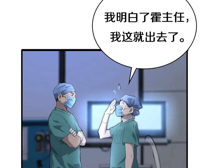 第23话 热泪盈眶54