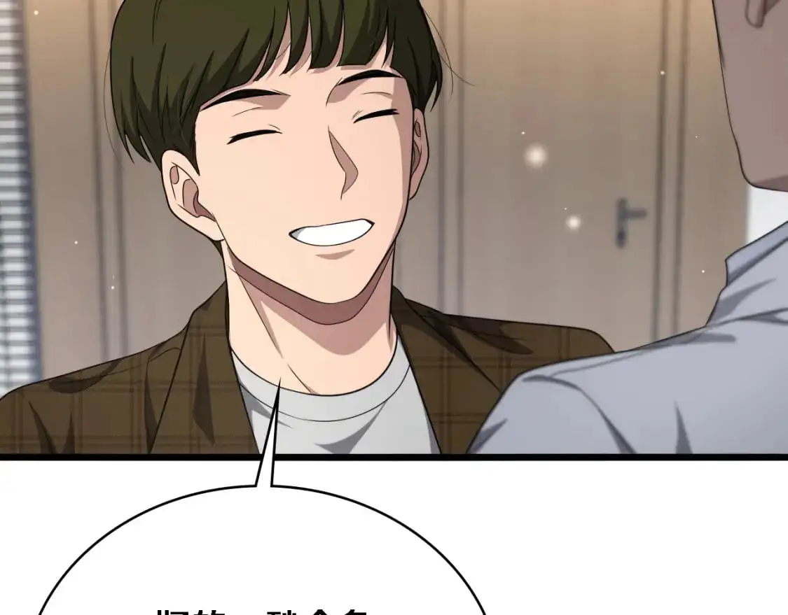 第260话 又被人看上了！65