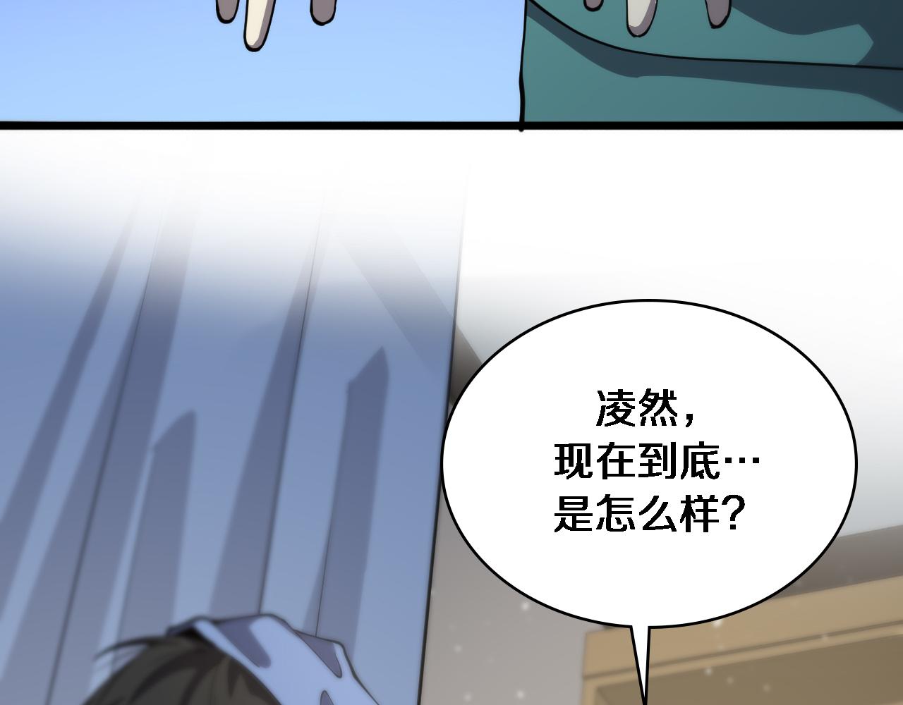第141话 唯一的希望94