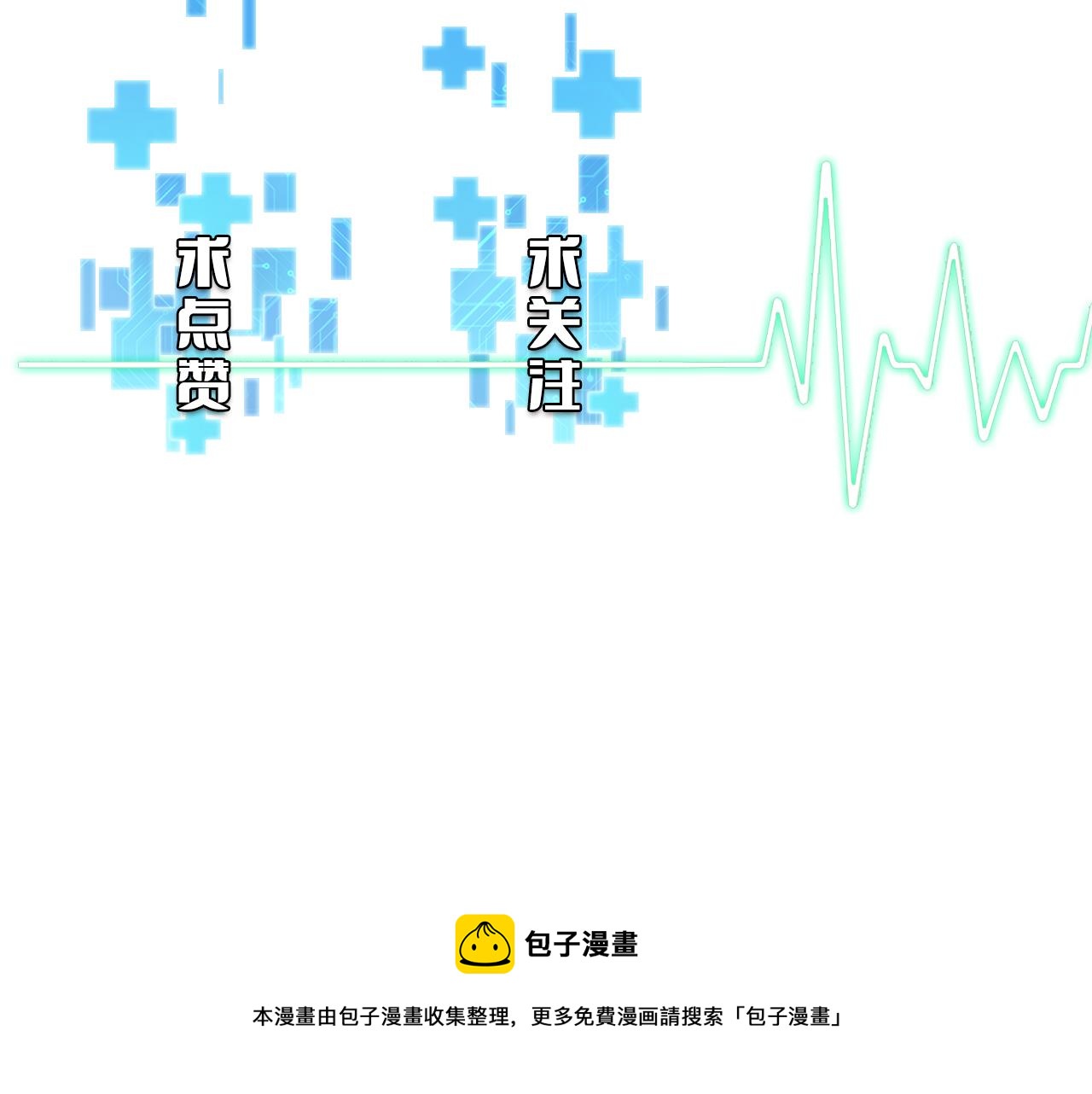第78话 这家伙不对劲？！107