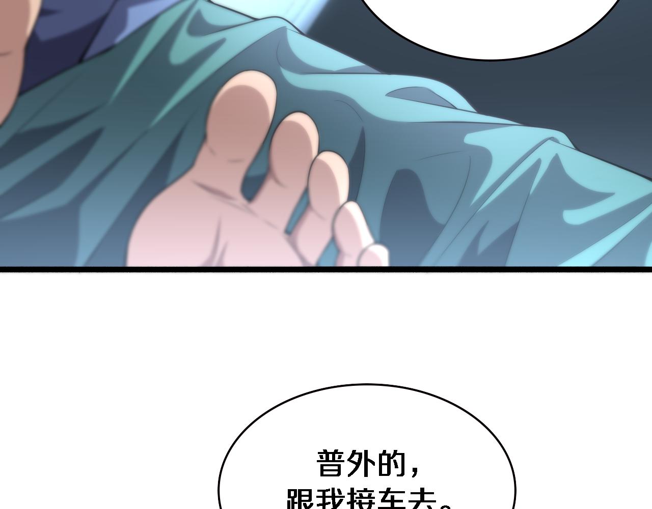 第183话 酒香还怕巷子深57