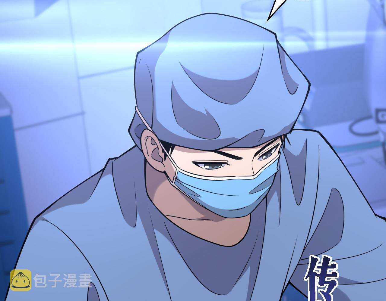 第102话 功成！17