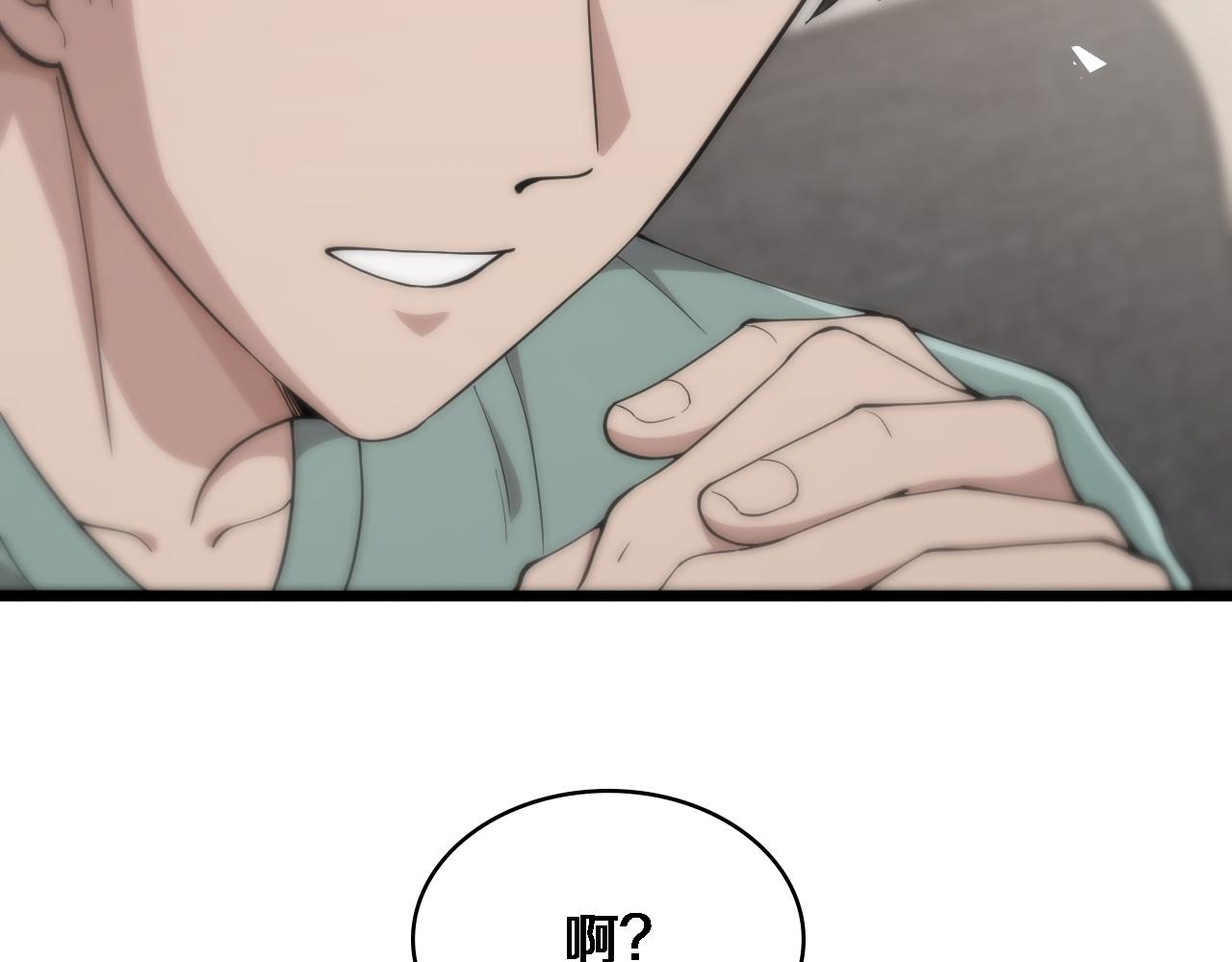 第142话 心肺复苏小组53