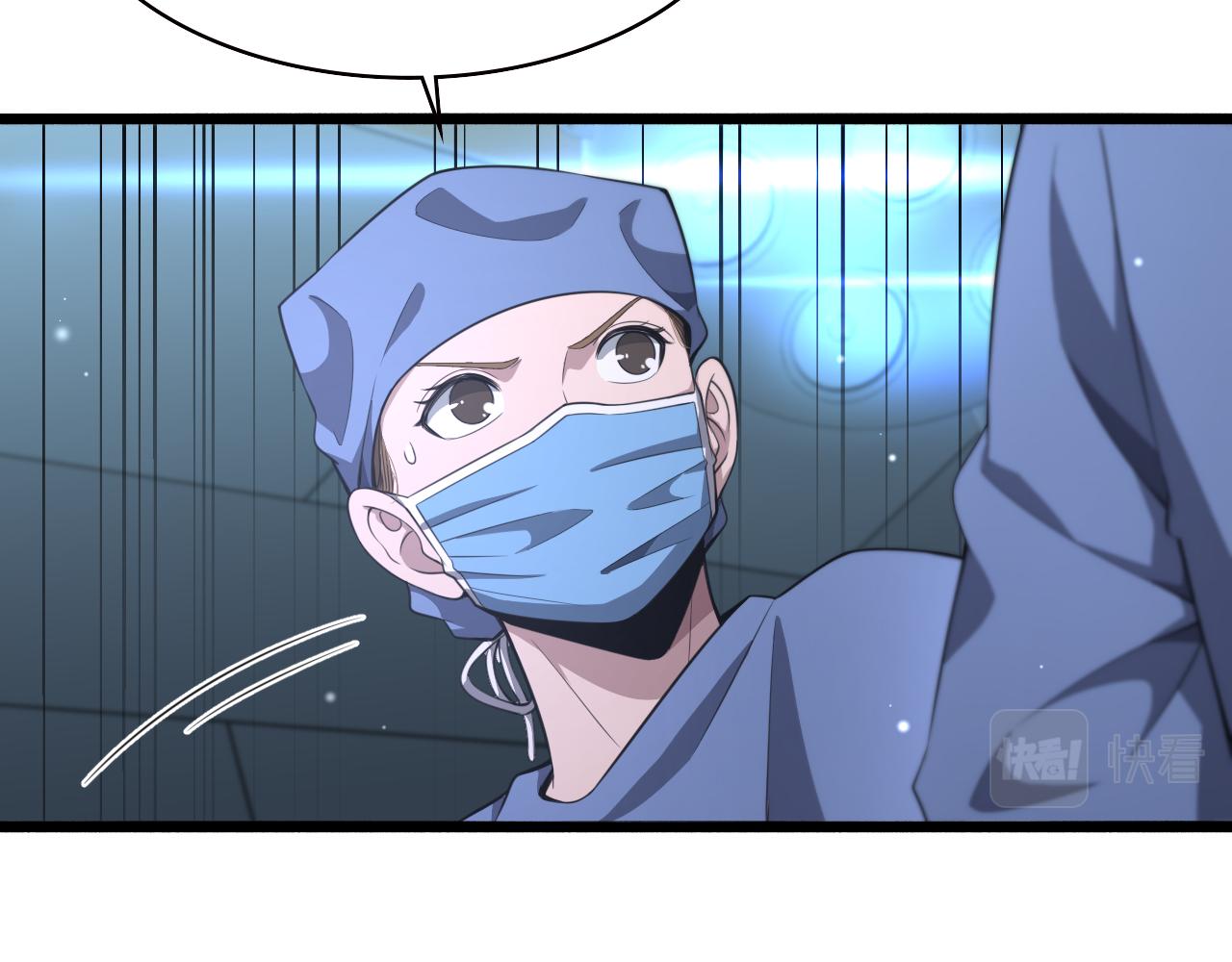 第192话 将心比心！51