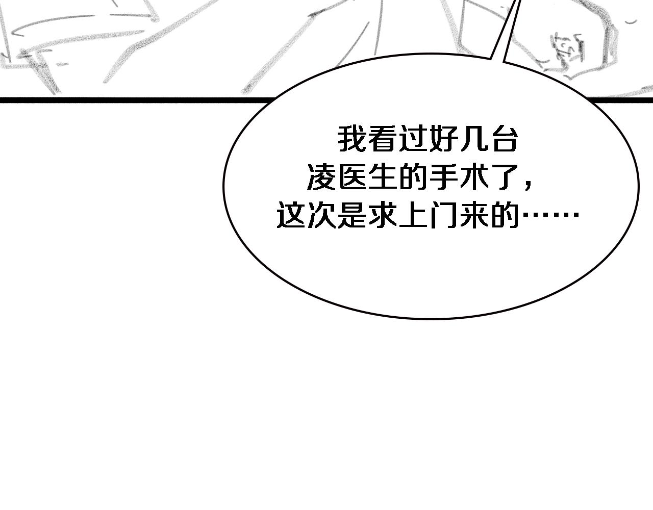 第179话 派系108
