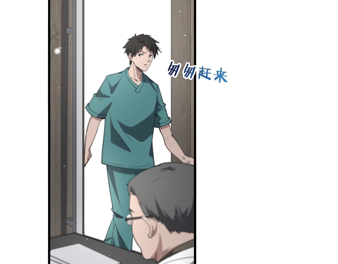 第170话 内部紧急事件69