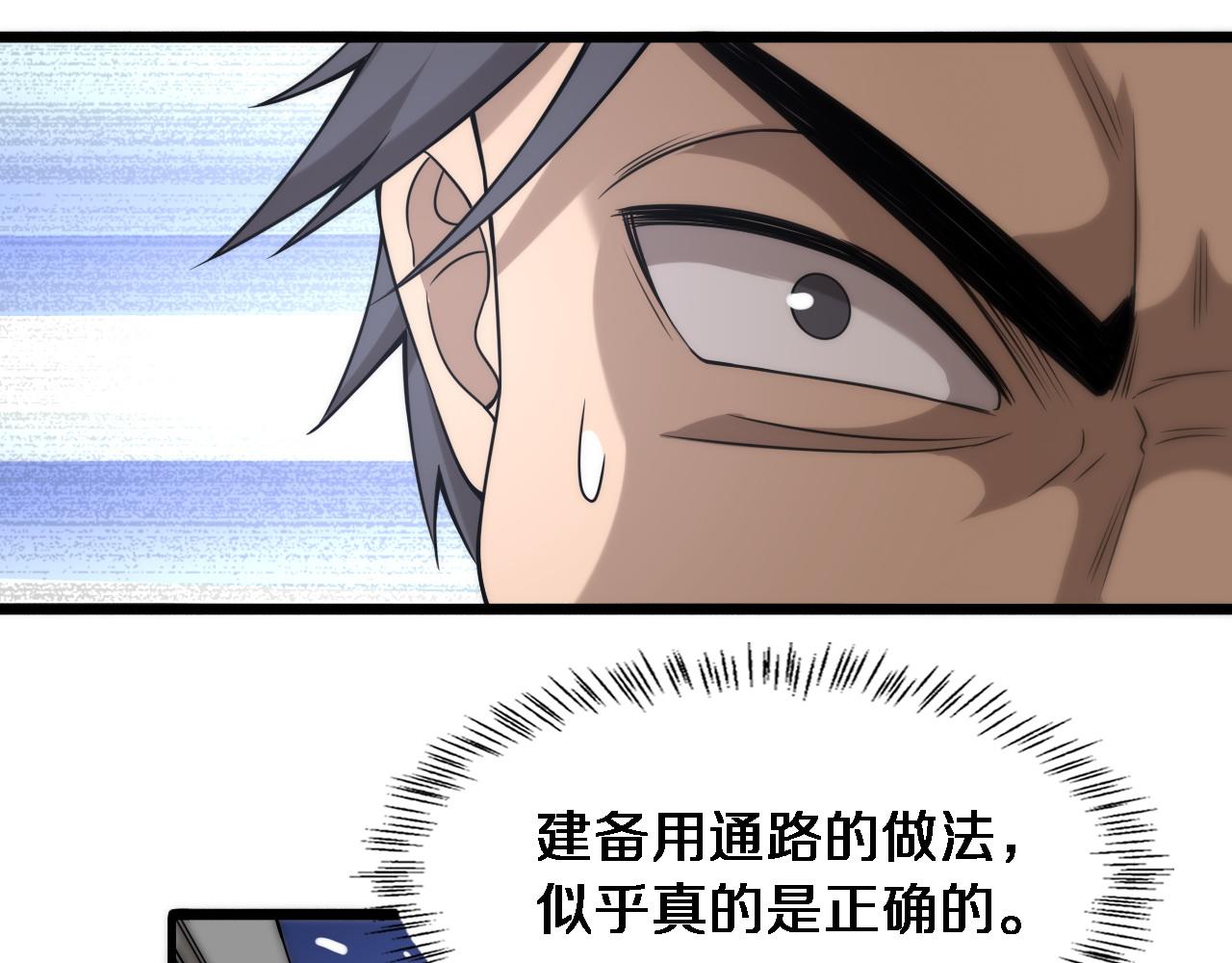 第91话 该回去了46
