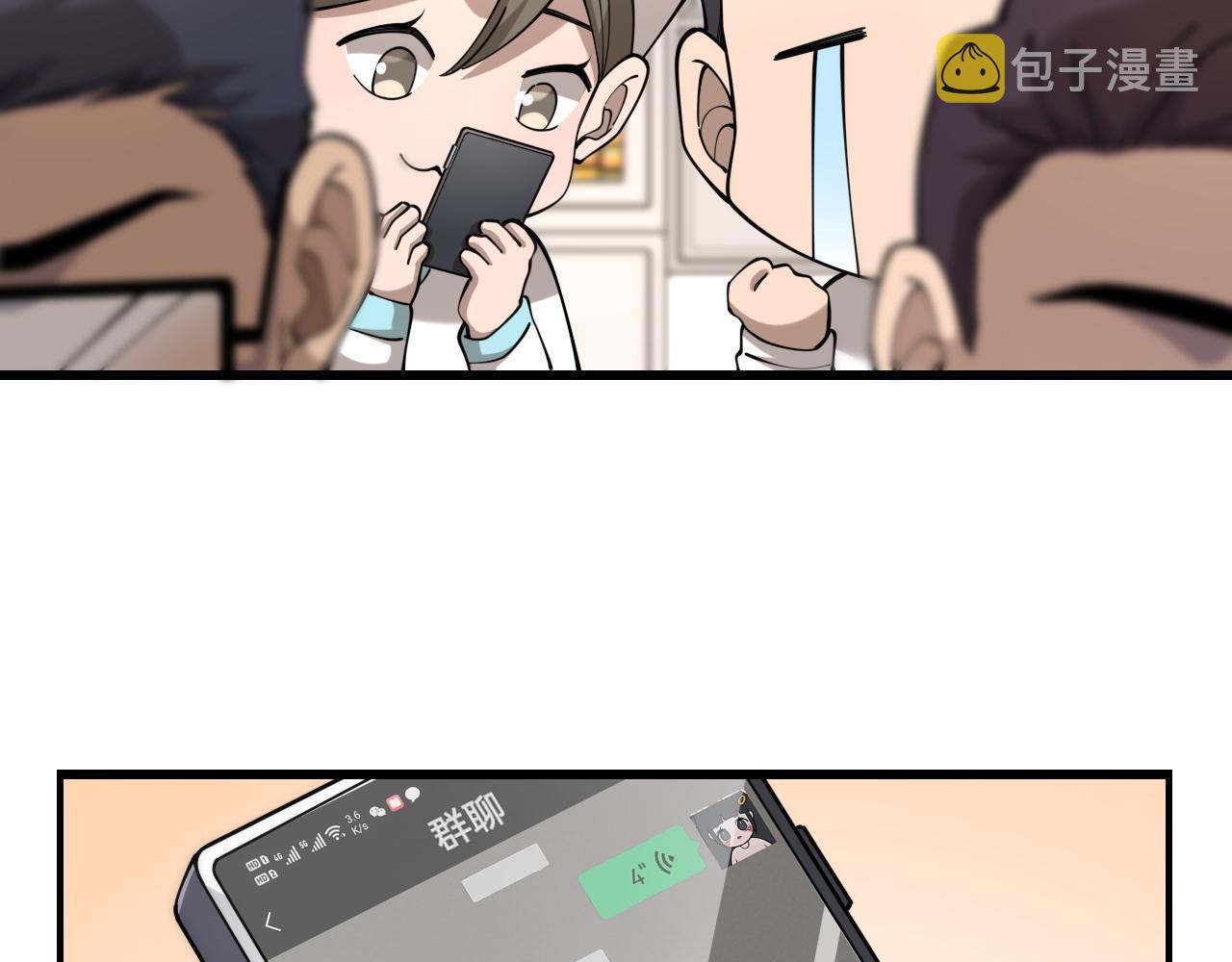 第89话 发难突然而至31
