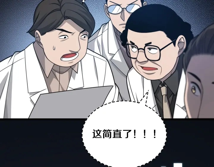第24话 审查116