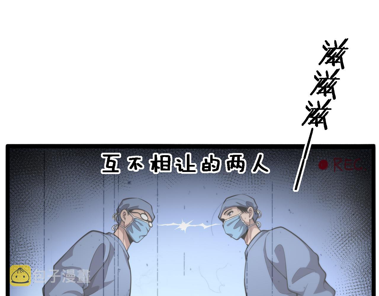 第159话 极限中的极限25