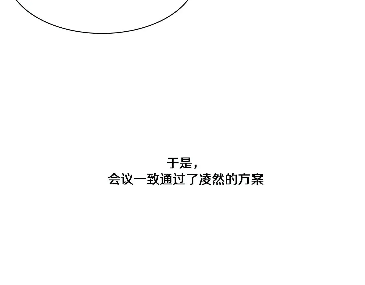 第257话 肝胃联合根治术12