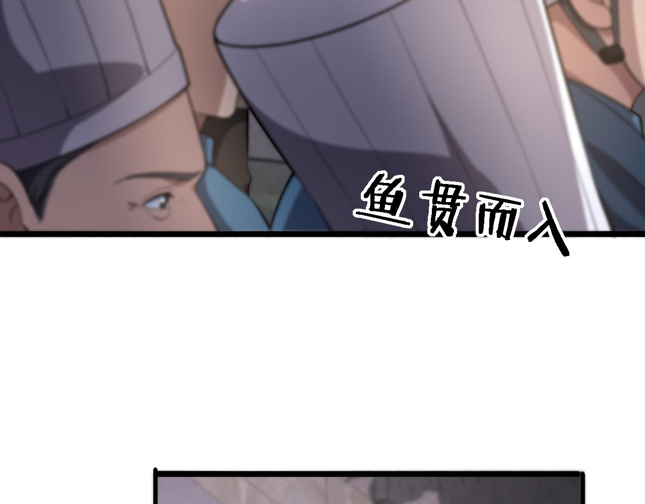 第176话 空间也很重要91