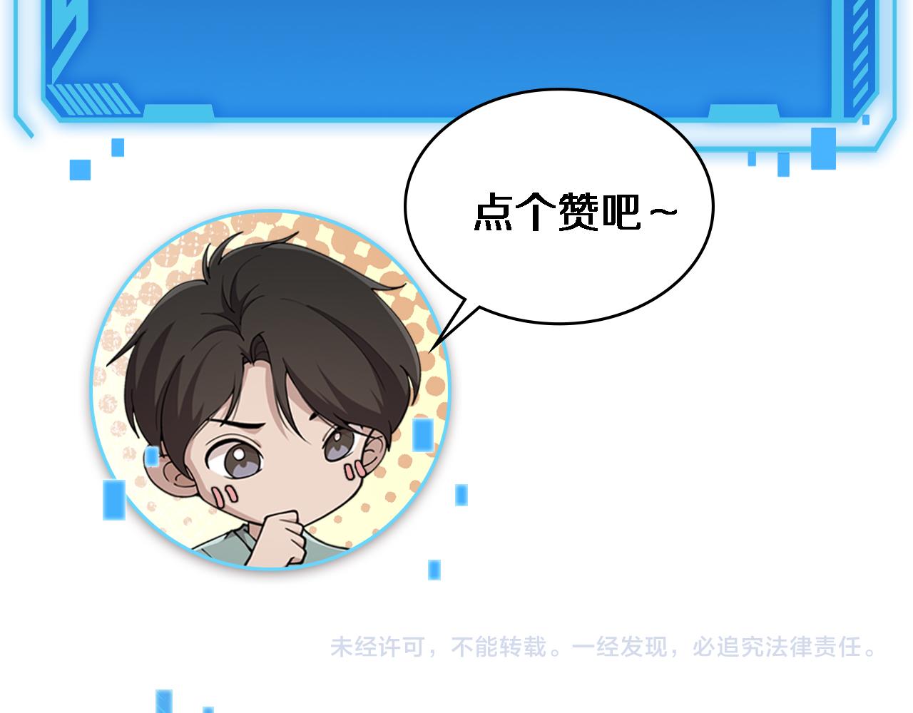 第183话 酒香还怕巷子深115