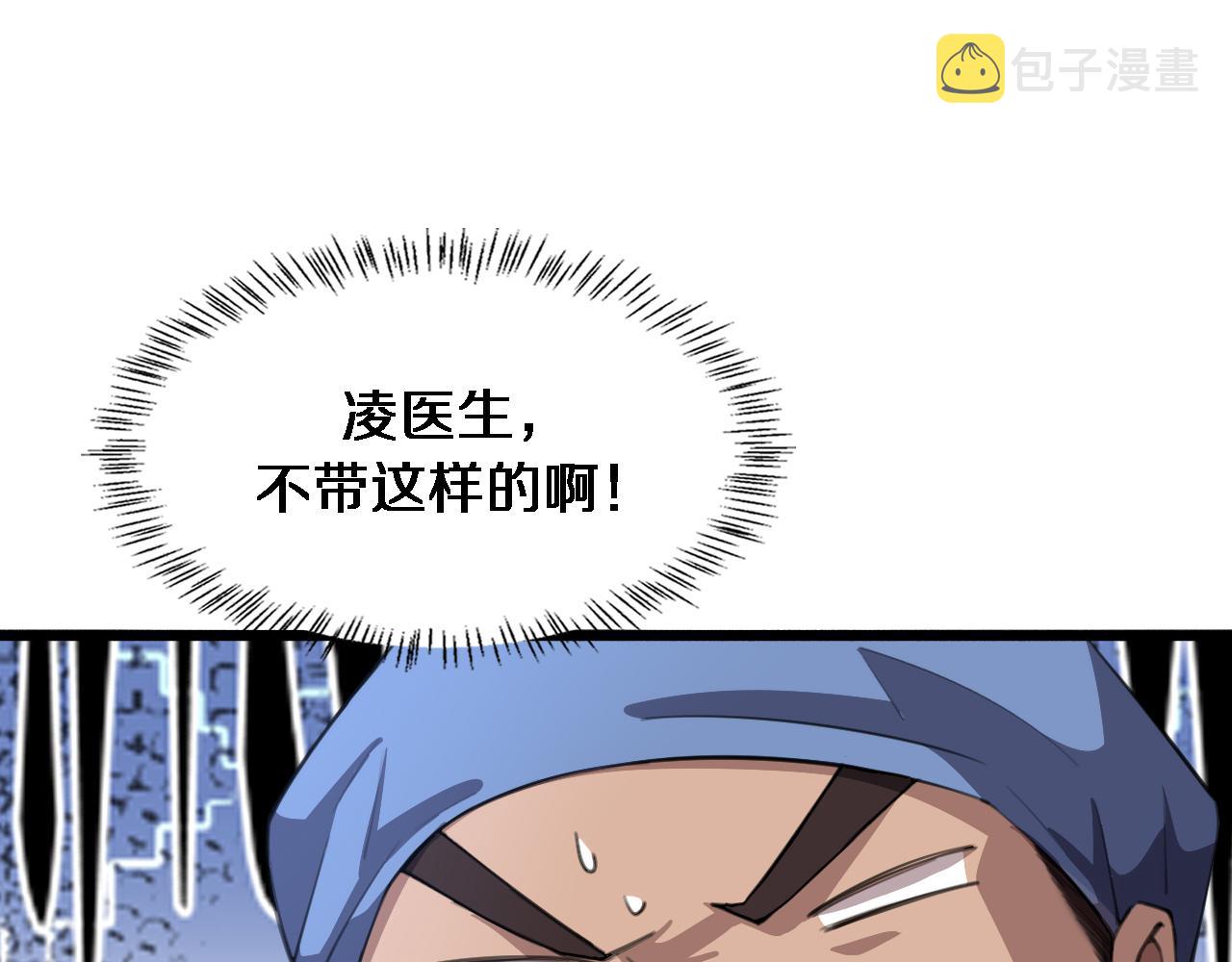 第162话 陪练74