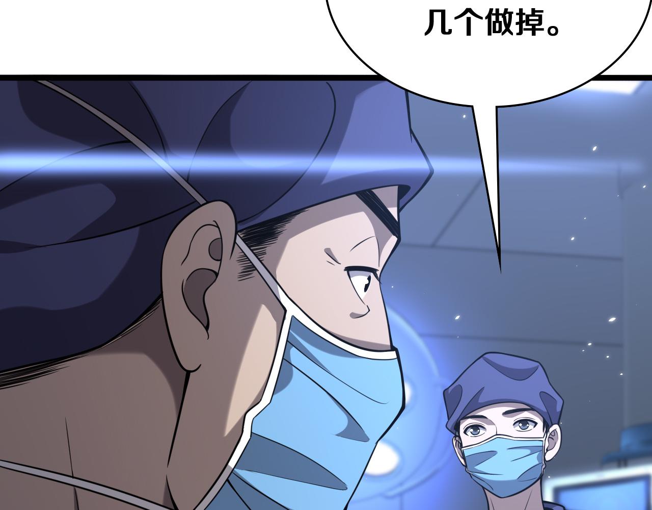 第121话 完全不一样66