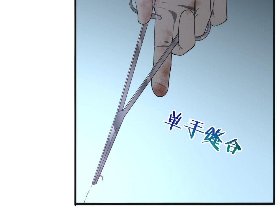 第210话 霍主任的变脸法则12