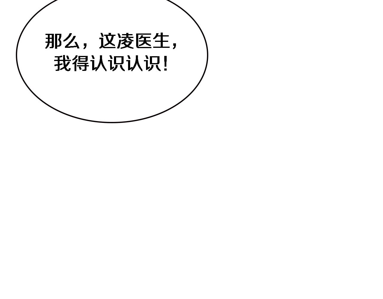 第151话 小孩子才做选择85