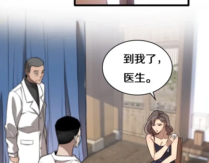 第20话 礼物91